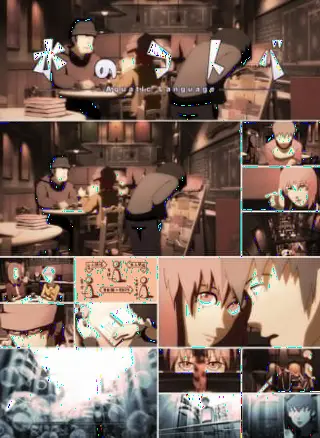 Язык воды