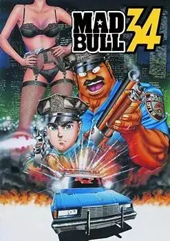 Бешеный бык 34